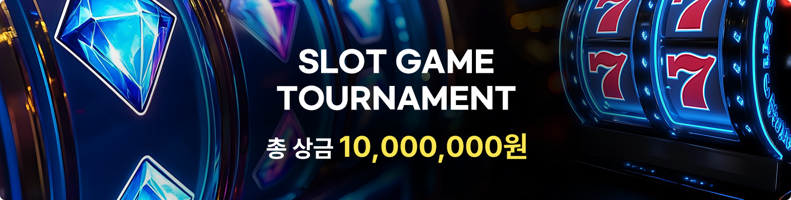 SLOT GAME TOURNAMENT